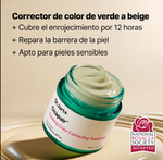 Cargar imagen en el visor de la galería, Dr. Jart+ CICAPAIR SOOTHING COLOR CORRECTING TREATMENT SPF30